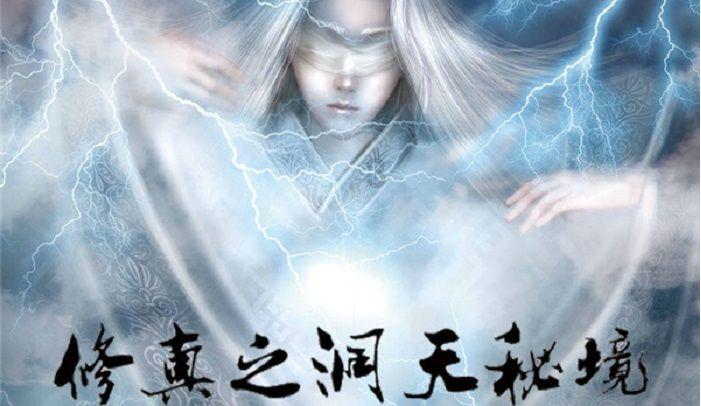 无主之地传说