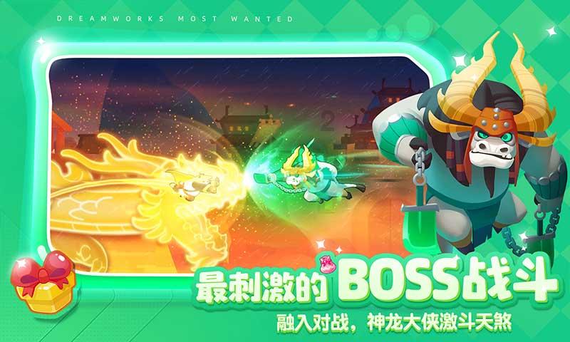 努力向上的铁球
