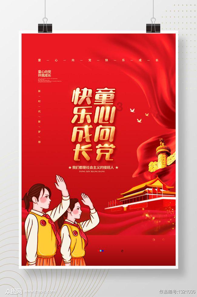 2023河南政务微信影响力·省辖市卫生健康类年度卓越公众号榜单公布