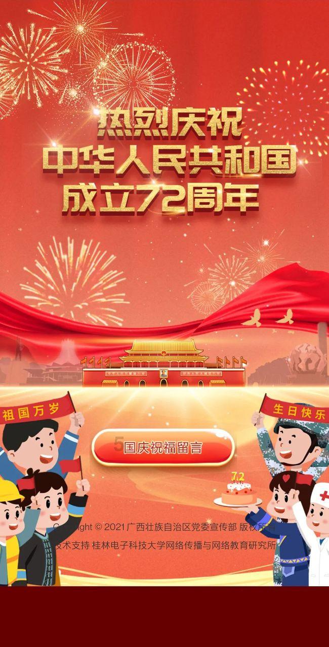 救援部落战士