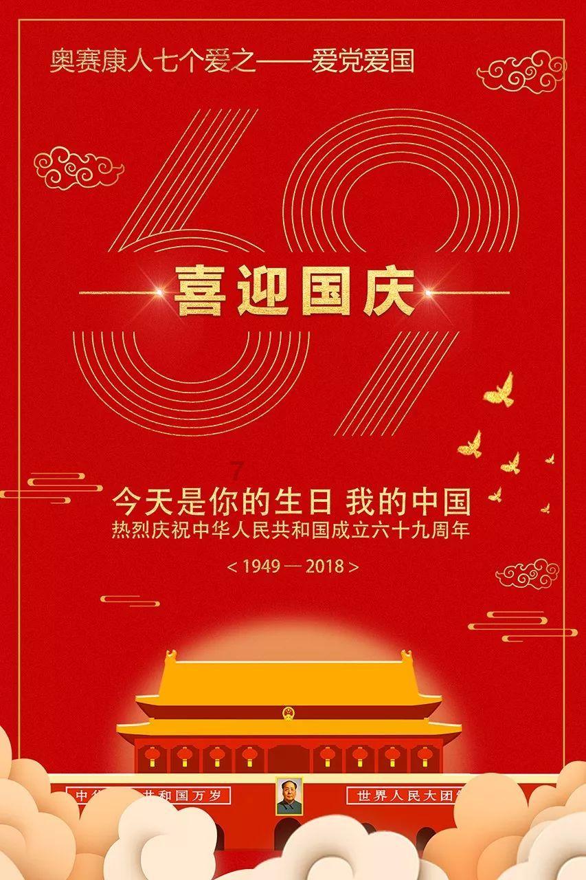 勇士防御战2