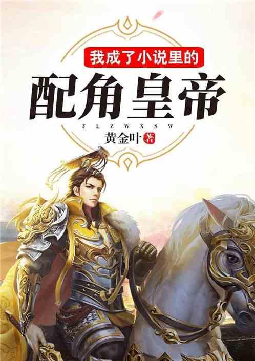 董宇辉被抛弃？直播间里深深鞠躬和粉丝道别，他将会何去何从！